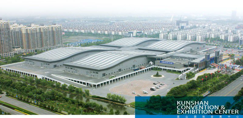 Kunshan International Convention and Exhibition Center